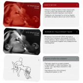 Эротическая игра для двоих  Поцелуй страсти - Сима-Ленд - купить с доставкой в Копейске