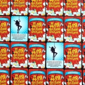Игра для взрослых с карточками  Для веселой компании - Сима-Ленд - купить с доставкой в Копейске