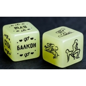 Неоновые кубики  Возьми меня - Сима-Ленд - купить с доставкой в Копейске
