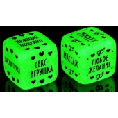Неоновые кубики  Наслаждение для двоих - Сима-Ленд - купить с доставкой в Копейске