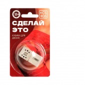 Неоновые кубики  Сделай это - Сима-Ленд - купить с доставкой в Копейске