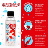 Гель-лубрикант на водной основе SEX TOYS - 75 мл. - Биоритм - купить с доставкой в Копейске
