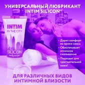 Гель-лубрикант на силиконовой основе Intim silicon - 50 гр. - Биоритм - купить с доставкой в Копейске