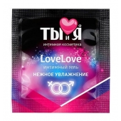 Пробник увлажняющего интимного геля LoveLove - 4 гр. - Биоритм - купить с доставкой в Копейске