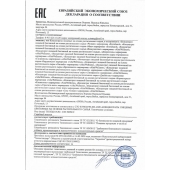 Женский биогенный концентрат для повышения либидо Erotic hard Woman - 250 мл. - Erotic Hard - купить с доставкой в Копейске