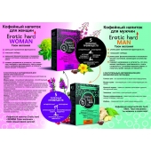 Кофейный напиток для женщин  Erotic hard WOMAN - Твои желания  - 100 гр. - Erotic Hard - купить с доставкой в Копейске