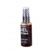 Интимный лубрикант EGZO AROMA с ароматом шоколада - 50 мл. - EGZO - купить с доставкой в Копейске