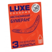 Презервативы Luxe  Австралийский Бумеранг  с ребрышками - 3 шт. - Luxe - купить с доставкой в Копейске