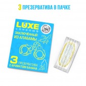 Презервативы  Заключенный из Алабамы  с ароматом банана - 3 шт. - Luxe - купить с доставкой в Копейске