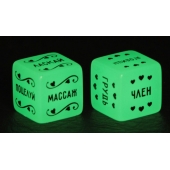 Неоновые секс-кубики  Страстные ласки - Сима-Ленд - купить с доставкой в Копейске