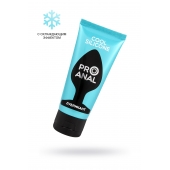 Водно-силиконовый лубрикант ProAnal Cool Silicone - 50 гр. - Биоритм - купить с доставкой в Копейске