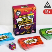 Игра-карточки  Кто последний, тот и ЛОЛ - Сима-Ленд - купить с доставкой в Копейске