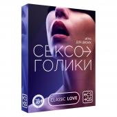 Эротическая игра для двоих «Сексоголики» - Сима-Ленд - купить с доставкой в Копейске