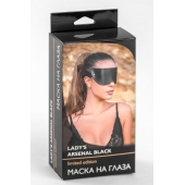 Черная плотная кожаная маска на глаза - БДСМ Арсенал - купить с доставкой в Копейске