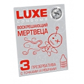 Текстурированные презервативы  Воскрешающий мертвеца  - 3 шт. - Luxe - купить с доставкой в Копейске