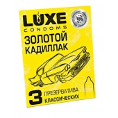 Классические гладкие презервативы  Золотой кадиллак  - 3 шт. - Luxe - купить с доставкой в Копейске