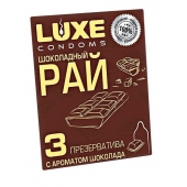 Презервативы с ароматом шоколада  Шоколадный рай  - 3 шт. - Luxe - купить с доставкой в Копейске