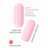 Розовый мастурбатор Marshmallow Maxi Candy - Lola Games - в Копейске купить с доставкой