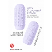 Сиреневый мастурбатор Marshmallow Maxi Candy - Lola Games - в Копейске купить с доставкой