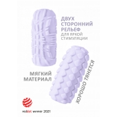 Сиреневый мастурбатор Marshmallow Maxi Fruity - Lola Games - в Копейске купить с доставкой