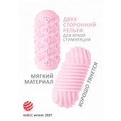 Розовый мастурбатор Marshmallow Maxi Honey - Lola Games - в Копейске купить с доставкой