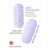 Сиреневый мастурбатор Marshmallow Maxi Honey - Lola Games - в Копейске купить с доставкой