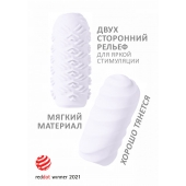 Белый мастурбатор Marshmallow Maxi Juicy - Lola Games - в Копейске купить с доставкой