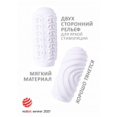 Белый мастурбатор Marshmallow Maxi Sugary - Lola Games - в Копейске купить с доставкой