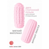 Розовый мастурбатор Marshmallow Maxi Syrupy - Lola Games - в Копейске купить с доставкой