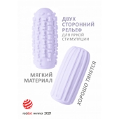 Сиреневый мастурбатор Marshmallow Maxi Syrupy - Lola Games - в Копейске купить с доставкой