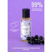 Массажное масло Pleasure Lab Enchanting с ароматом черной смородины и лаванды - 50 мл. - Pleasure Lab - купить с доставкой в Копейске