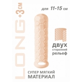 Телесный фаллоудлинитель Homme Long - 15,5 см. - Lola Games - в Копейске купить с доставкой