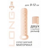 Телесный фаллоудлинитель Homme Long - 13,5 см. - Lola Games - в Копейске купить с доставкой
