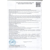 Пищевой концентрат для мужчин MANS FORCE  - 12 капсул - Sitabella - купить с доставкой в Копейске