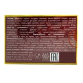 БАД для мужчин  Саймы  - 1 капсула (500 мг.) - Вселенная здоровья - купить с доставкой в Копейске