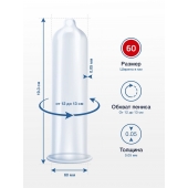 Презервативы MY.SIZE размер 60 - 3 шт. - My.Size - купить с доставкой в Копейске