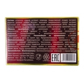 БАД для мужчин  Саймы  - 8 капсул (500 мг.) - Вселенная здоровья - купить с доставкой в Копейске