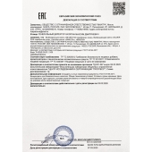 Возбудитель мгновенного действия Silver Fox - 30 мл. - Миагра - купить с доставкой в Копейске