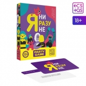 Игра для компании  Я ни разу не - Сима-Ленд - купить с доставкой в Копейске