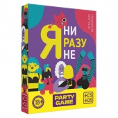 Игра для компании  Я ни разу не - Сима-Ленд - купить с доставкой в Копейске