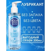 Лубрикант на водной основе Aqua Comfort Neutral - 195 гр. - Биоритм - купить с доставкой в Копейске