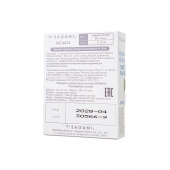 Презервативы Sagami Xtreme Mint с ароматом мяты - 3 шт. - Sagami - купить с доставкой в Копейске