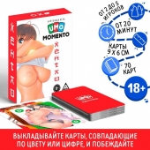 Эротическая карточная игра «UMO MOMENTO. Хентай» - Сима-Ленд - купить с доставкой в Копейске