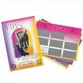 Игра для двоих «Утро. День. Вечер.» со скретч-слоем - Сима-Ленд - купить с доставкой в Копейске
