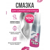 Гель для сужения влагалища Vagina Tightener Gel - 100 мл. - JoyDrops - купить с доставкой в Копейске