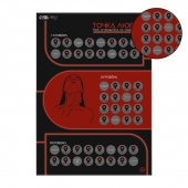 Плакат для двоих  Точка любви  со скретч-слоем - Сима-Ленд - купить с доставкой в Копейске