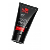 Крем Sextaz-m с возбуждающим эффектом для мужчин - 25 гр. - Биоритм - купить с доставкой в Копейске