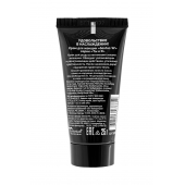 Крем для женщин Sextaz-W с возбуждающим эффектом - 25 гр. - Биоритм - купить с доставкой в Копейске