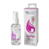 Согревающая силиконовая гель-смазка Yes Anal hot - 50 мл. - Sitabella - купить с доставкой в Копейске