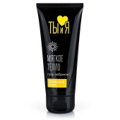 Стимулирующий гель-лубрикант StimuLove light - 50 гр. - Биоритм - купить с доставкой в Копейске